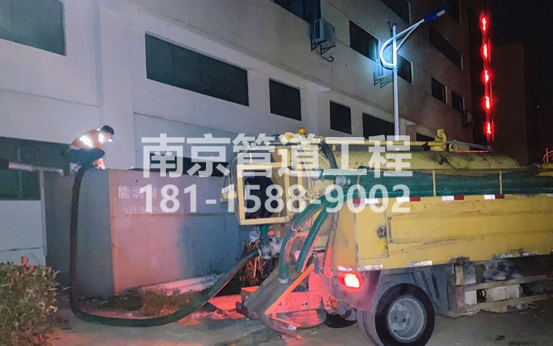 253小市污水清理
