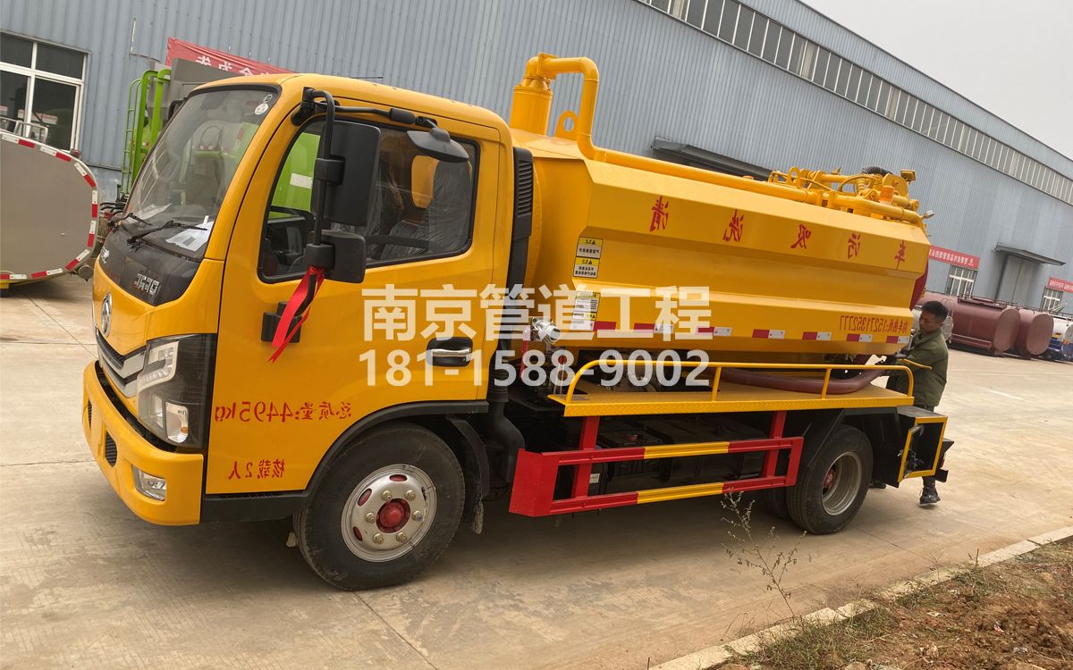 小市喜讯|热烈祝贺我公司新增购置《吸污清洗车》工程车