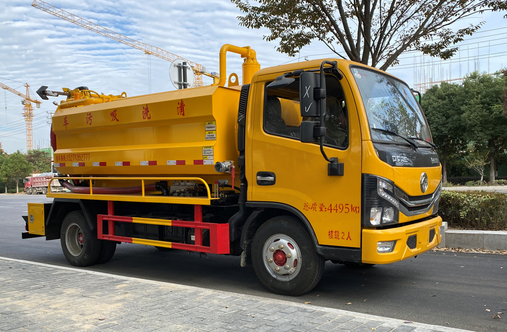 282小市清洗吸污车