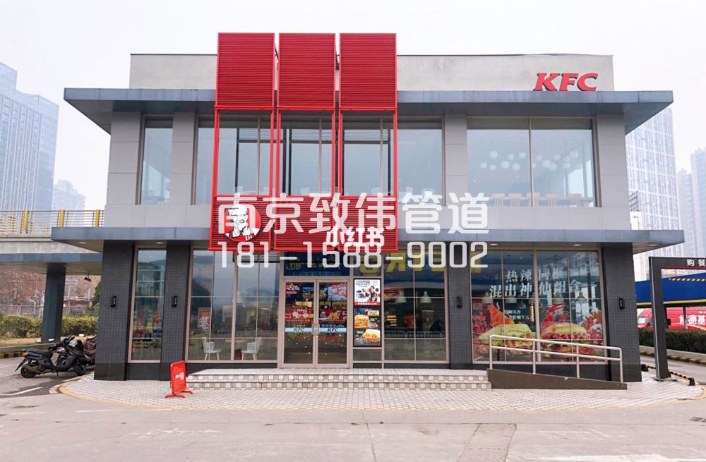 343小市肯德基管道疏通