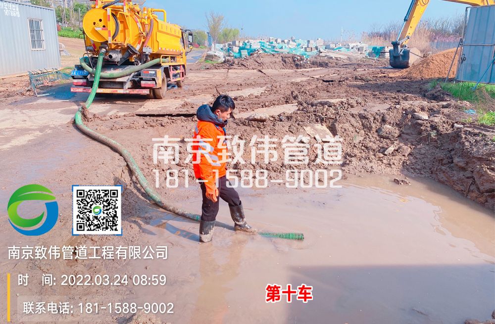 361小市工地泥浆清运